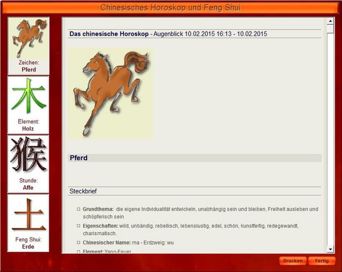 USM AstroStar 14